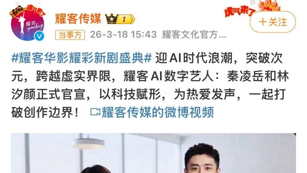 行业｜AI短剧狂飙：当“演员”不再是真人，行业将去向何方？