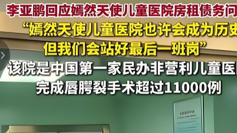 短短6天时间，李亚鹏的面相都变了