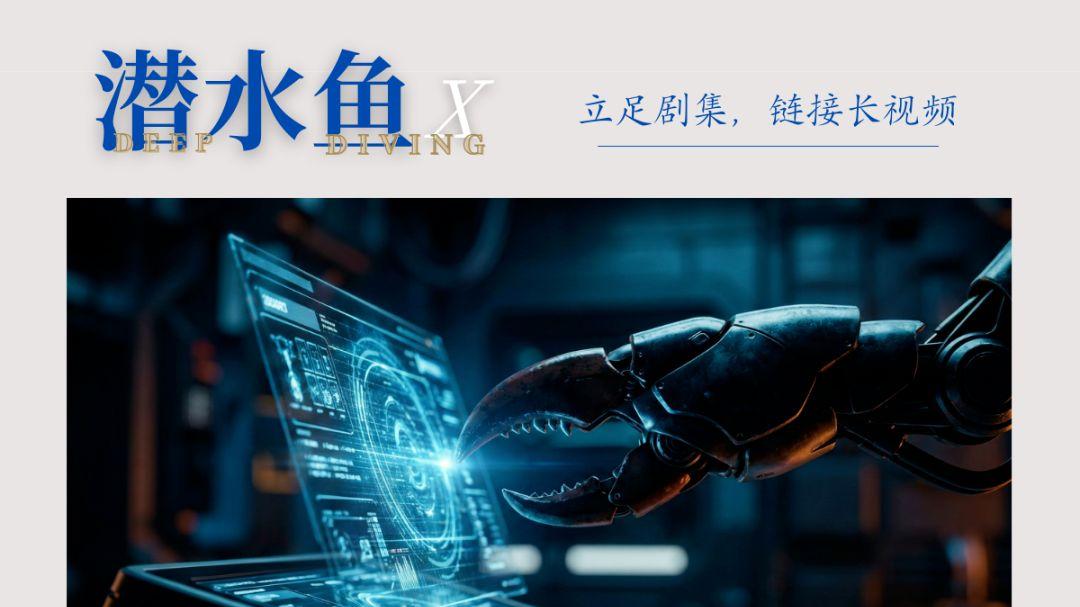 花500块请人代装“龙虾”？淘金的还没暴富，卖铲子的先赚翻了