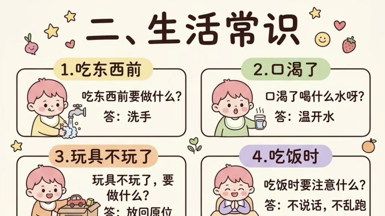 两岁后宝宝睡前总闹腾？这几句温柔对话，比哄睡技巧管用一百倍