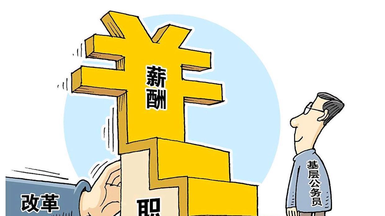 职务与职级并行：职级晋升需逐级来吗？