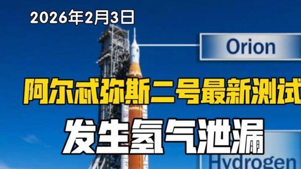 NASA宣布，愚人节发载人绕月火箭，这次能成功吗？