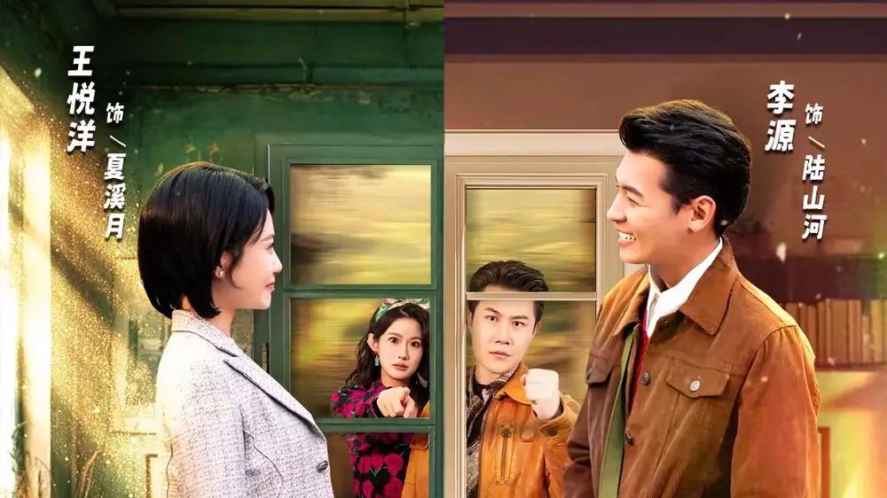 《别惹那个有空间的乡下人》奇幻空间开启逆袭人生（76集）