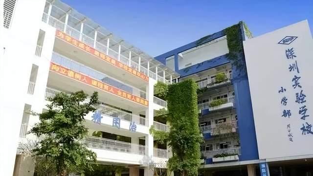 2026年深圳福田区小学top十榜单及其学区房（上）