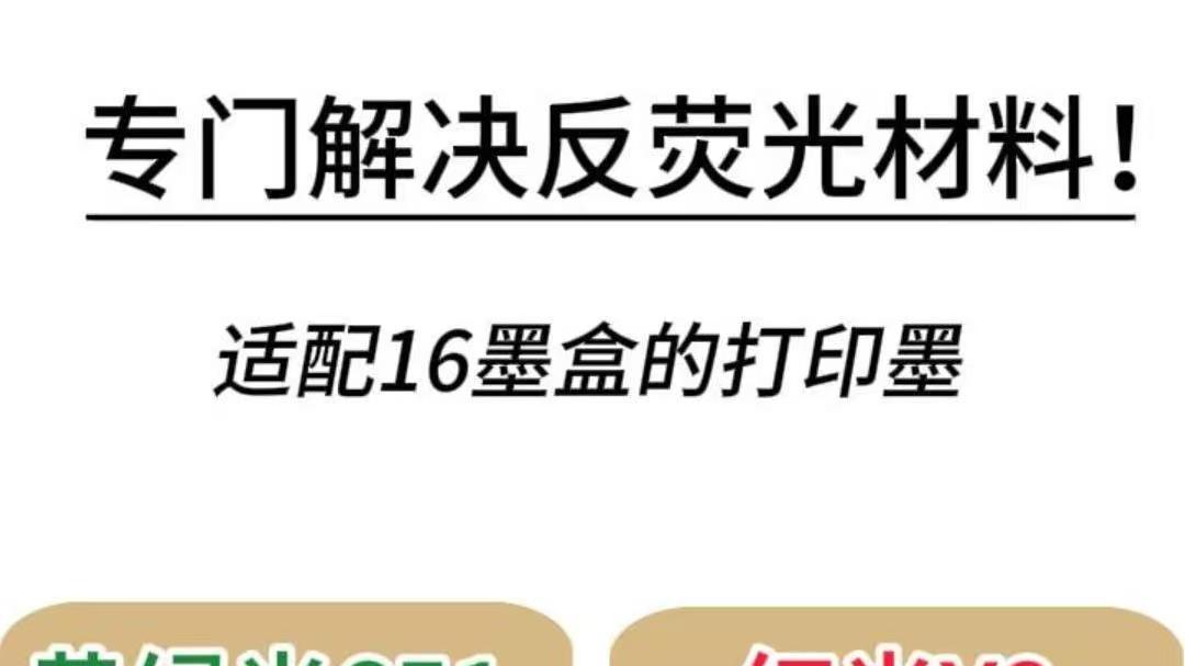 性价比高的画线机专用墨水哪个可靠