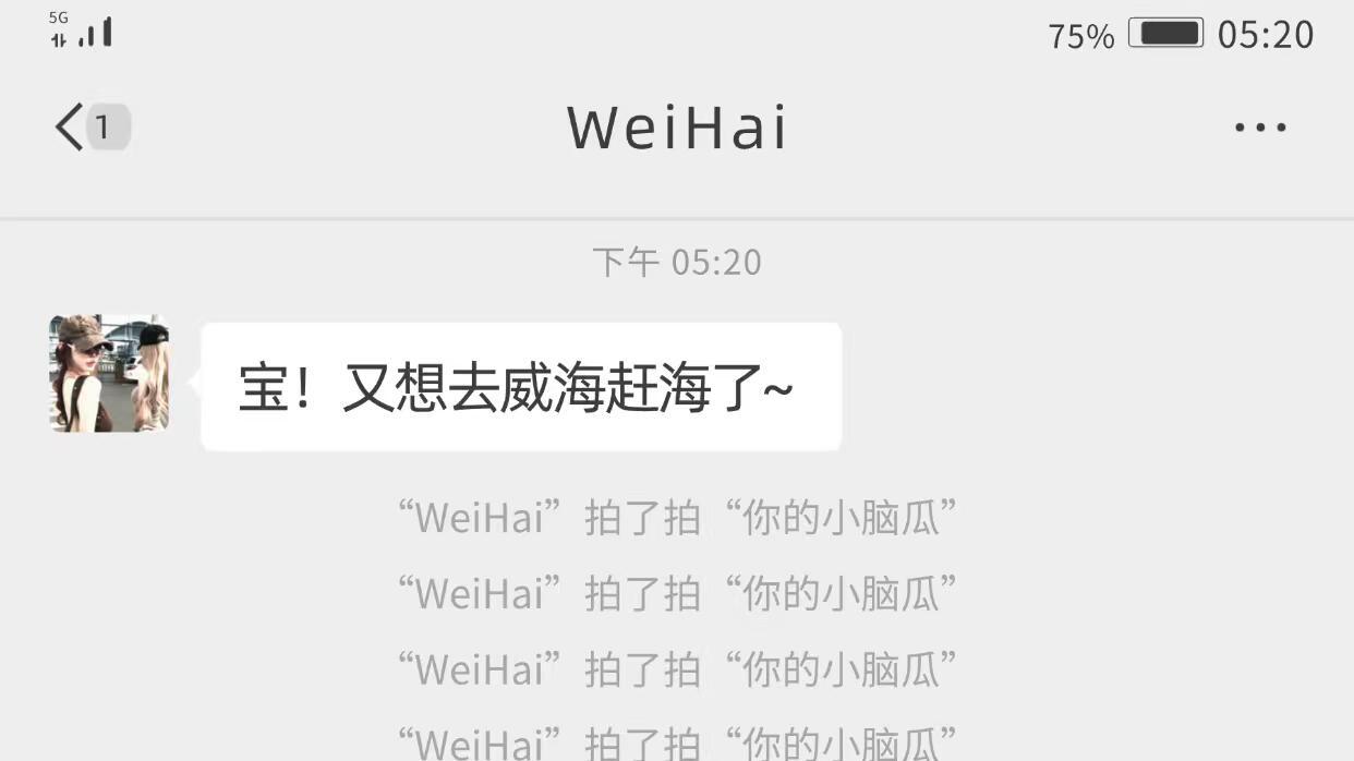 威海旅行赶海攻略，挖到停不下来