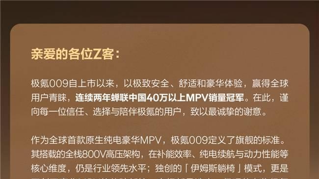 半个娱乐圈都在蹲的“旺车”终于官宣！