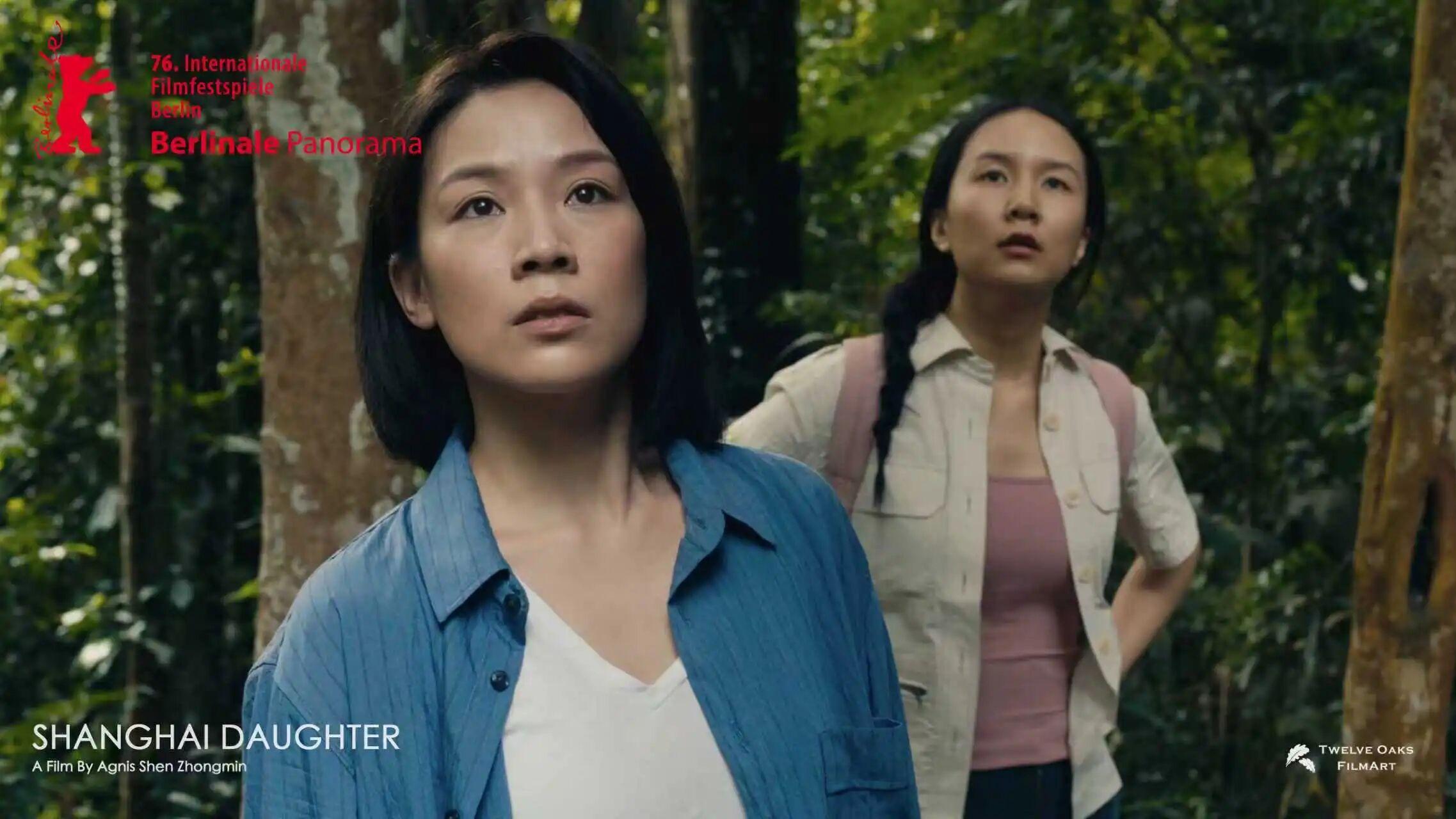 梁翠珊《上海女儿》预告片释出，柏林全景单元入围之作初露锋芒