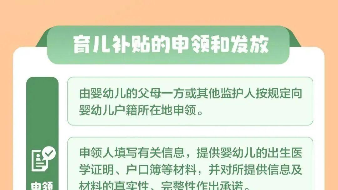 3600元补贴，今起开放申领！