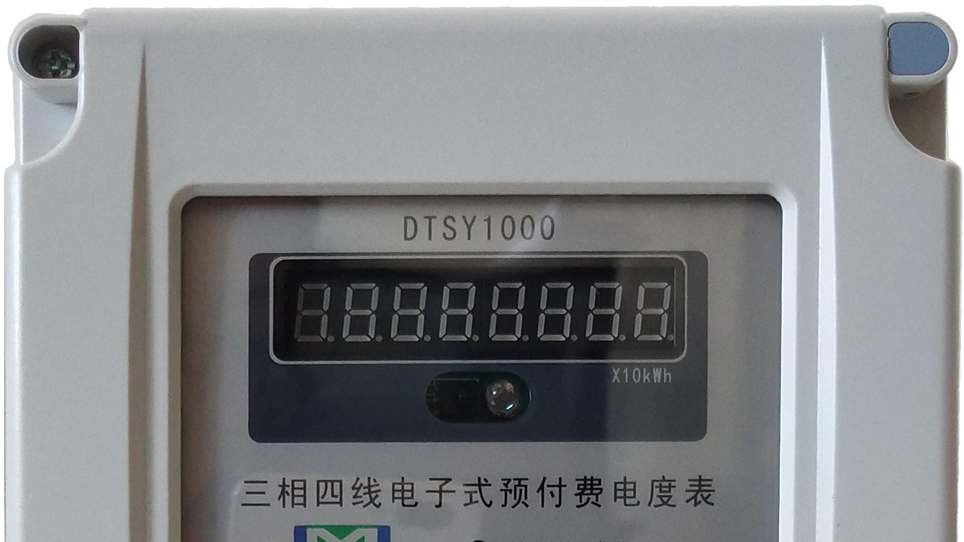 关于多功能智能电表你了解多少？