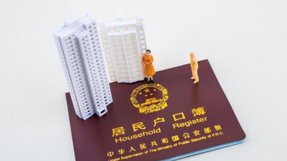 表姐嫁北京人8年了还没落户! 原来年龄差这么多