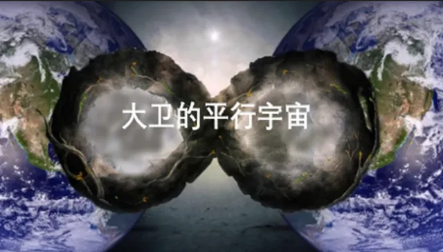 昭远讽明宗拒谏｜眉批残唐五代