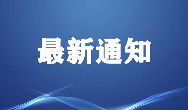 一份署名的“艺术账本”——三协会何以联合为演员署名立规