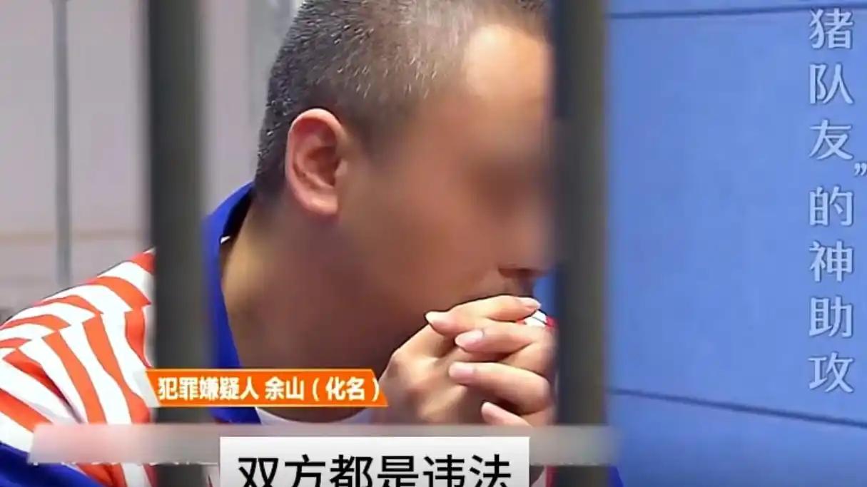 90后小伙花五千购买假币，结果花不出去，一怒之下报警出卖商家