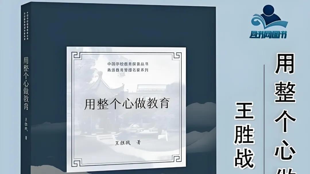 “早上醒酒，中午陪情人，晚上KTV”的余姚教育局长王胜战