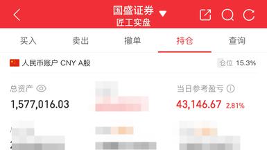 3.31  收官，砸板舒华体育，低吸华电辽能。
