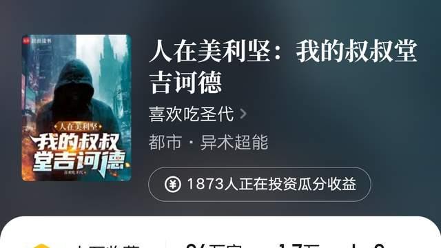 巫马行百万字完结退圈找工作，白雨涵奇幻新书上线，没有呕心沥血，黑暗血时代再更新