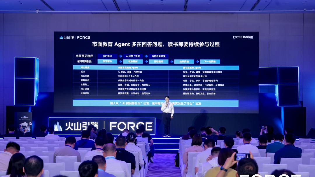 当模型不再稀缺，教育科技的下一道壁垒是什么？