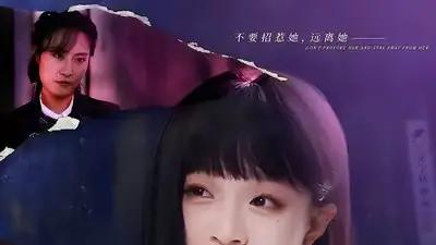 《别惹真千金，她专治戏精》剧情高能反转不断，爽感拉满且笑料十足