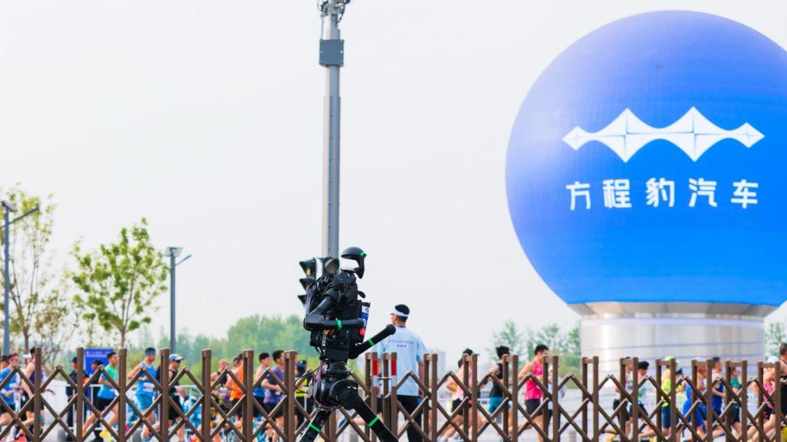 机器人马拉松，方程豹凭硬核实力护航