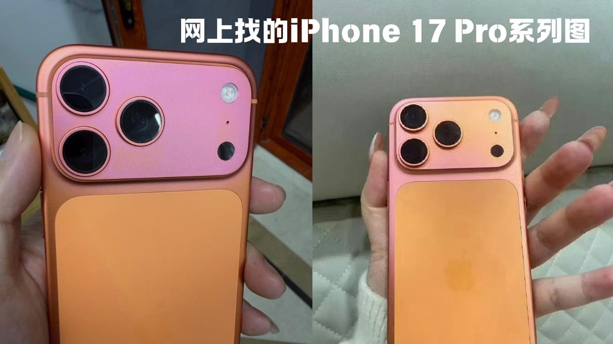 本来新年还想买台橙色手机来着🙃