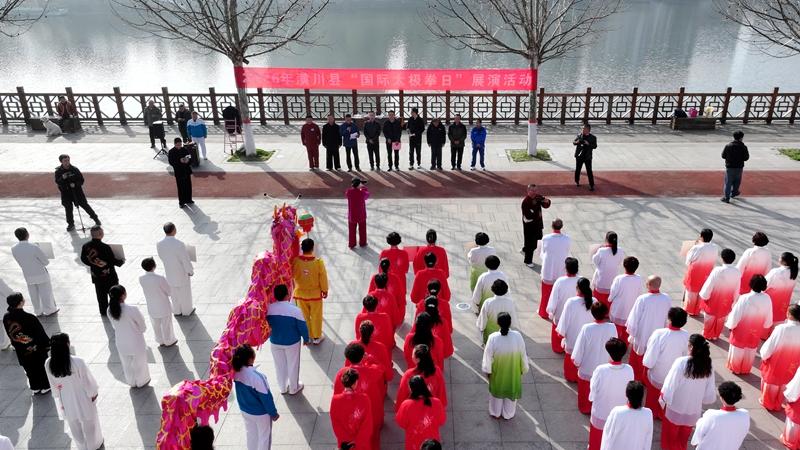 健康生活 太极同行——潢川县首个“国际太极拳日”展演活动圆满举行