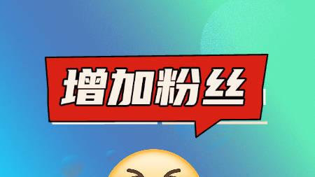 抖音号怎么养才容易火怎么增加粉丝