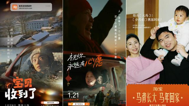 对无聊说“不”，淘宝、耐克、RIO、金典凭什么刷屏马年CNY？