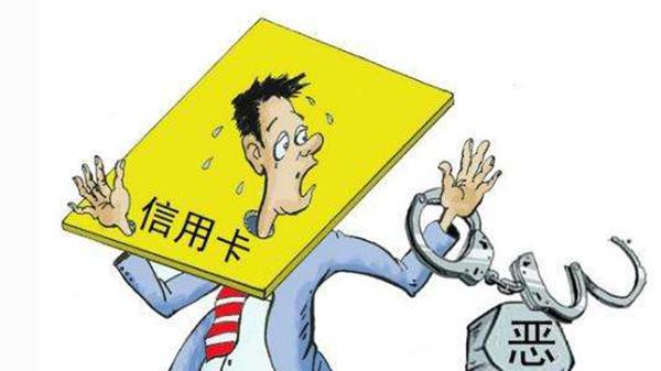 别自己吓自己！逾期和成为“失信人”之间，隔着这三条红线