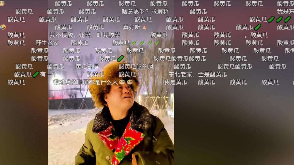 宋晓峰直播间又热闹了，两次撞上“酸黄瓜”，5万人围观太无奈