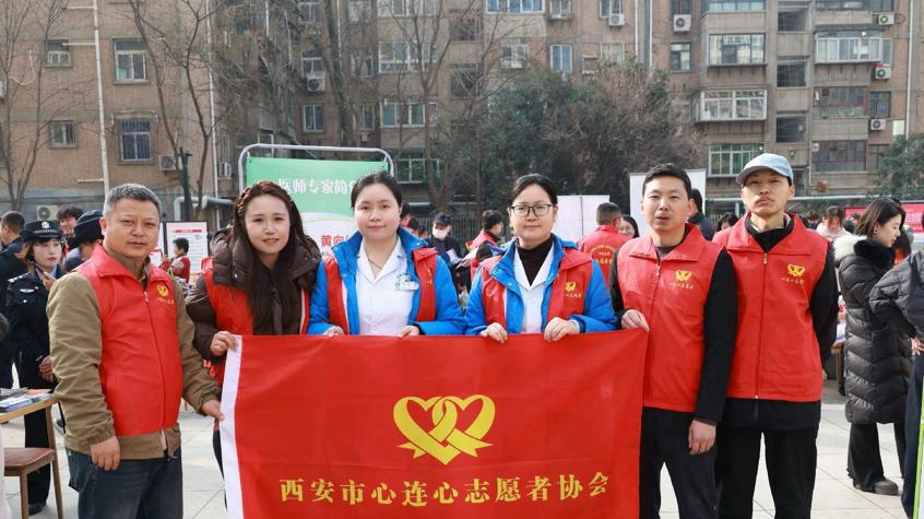青春志愿行 健康心连心——西安市心连心志愿者协会你好千金支队参与省级学雷锋志愿服务示范活动