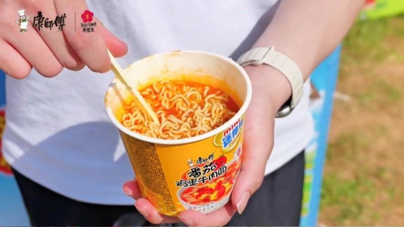 乘风亮相，康师傅多款产品闪耀天空