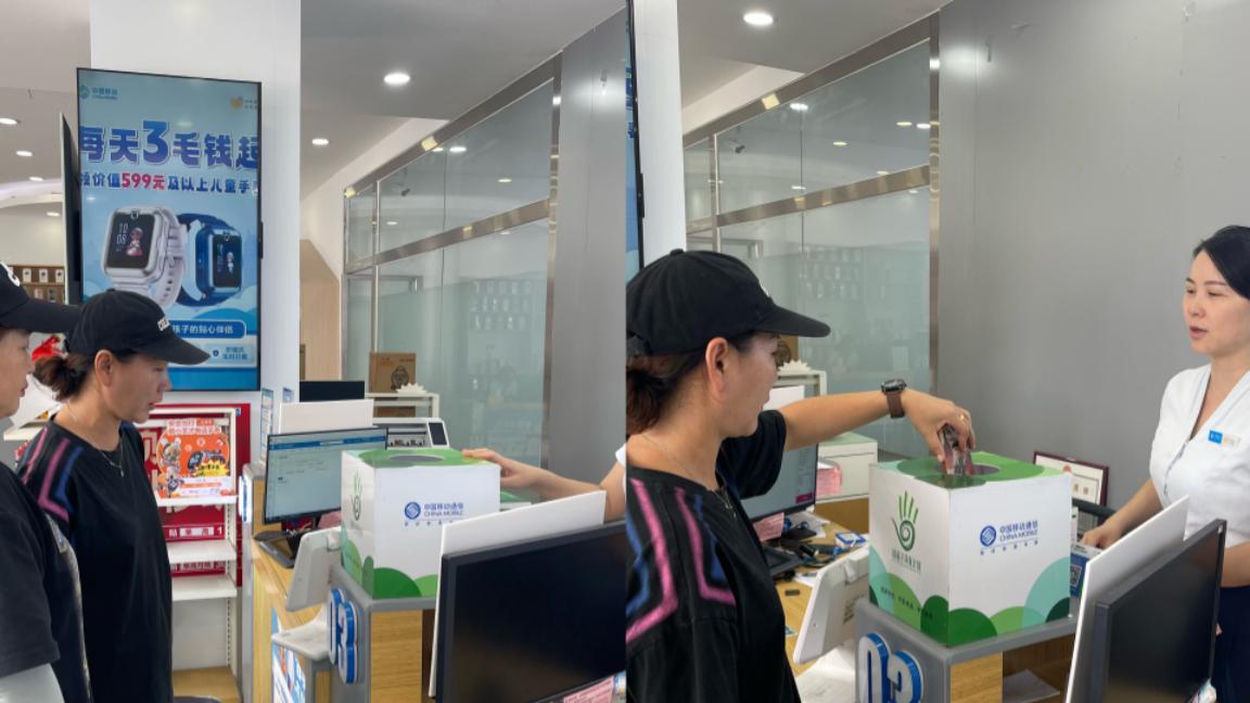 节能新起点 低碳向未来