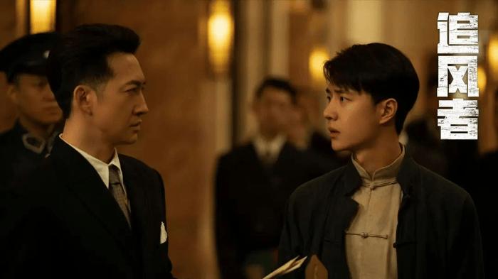 《追风者》跳出谍战套路，金融+谍战，王一博演活乱世小人物