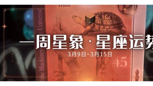 周运 | 战争与和平