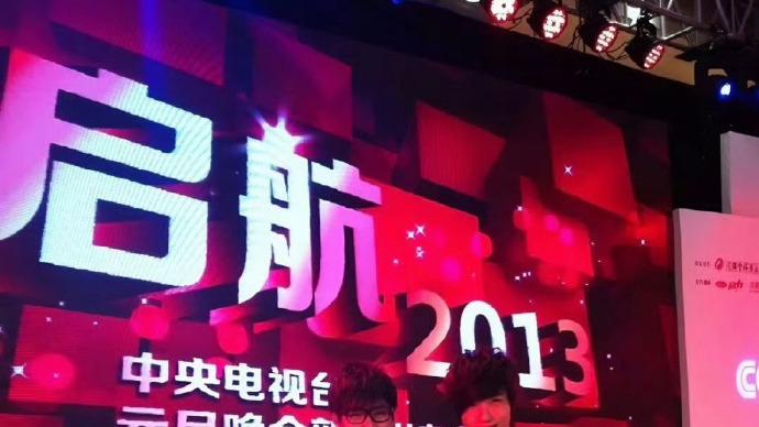 徐良汪苏泷：15 年友情，一场署名风波的体面答卷