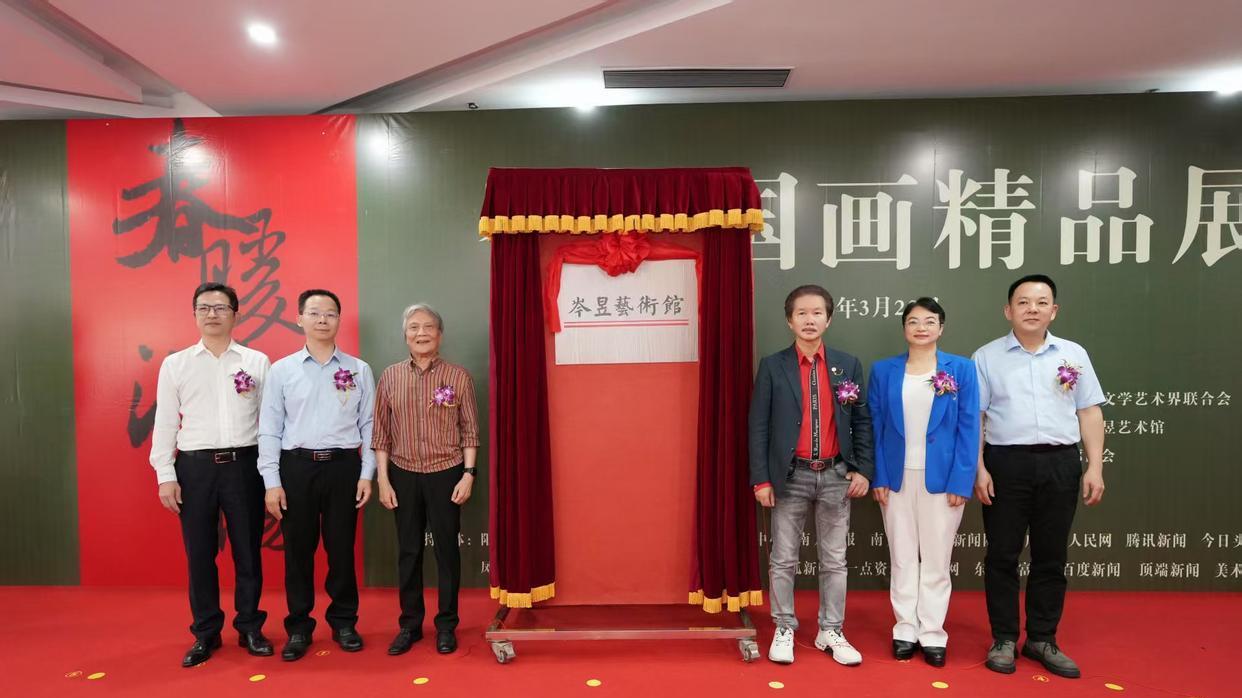 春暖漠阳绘新篇 岑昱国画精品展在阳江盛大开幕——UC头条