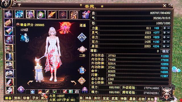 天龙八部：小号精神！老玩家打造满一白嫖逍遥，属性过万副本通关