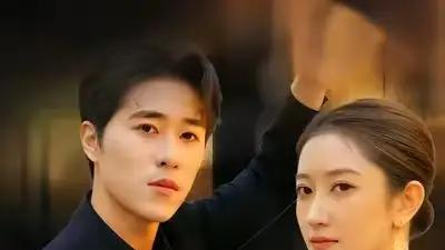《晚星闪耀时》假婚契约藏爱与身份谜局及情感风暴（30集）