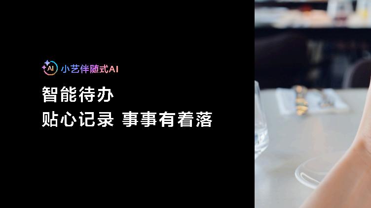 华为Pura X Max搭载业界首个伴随式AI发布，出行、阅读、记日程全包圆