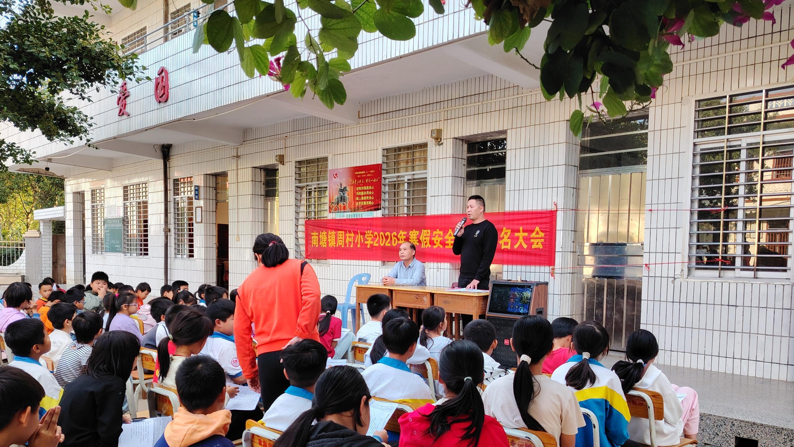 南塘镇织密道路安全防护网 守护群众平安出行坦途