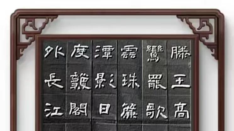 《环球艺苑巨擘》——肖建荒