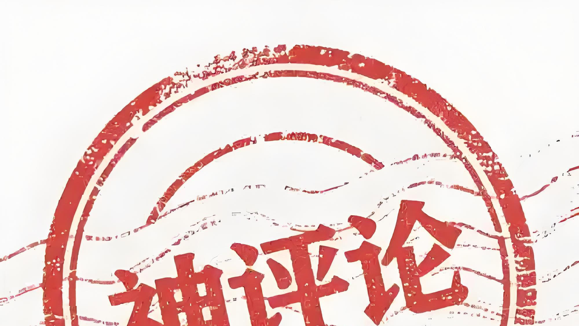 一个人能无耻到什么地步，网友： 刷新三观，见过无耻的，没见过这 么无耻的!