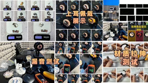 开放式耳机音质哪个好？全网十大公认音质好的开放式耳机入手推荐