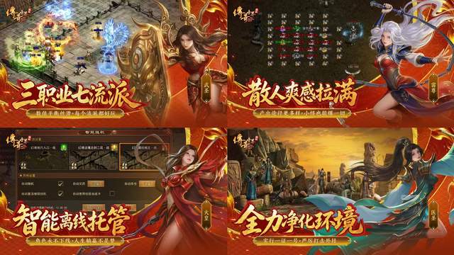 再赴中州沙场，唤醒年少热血初心