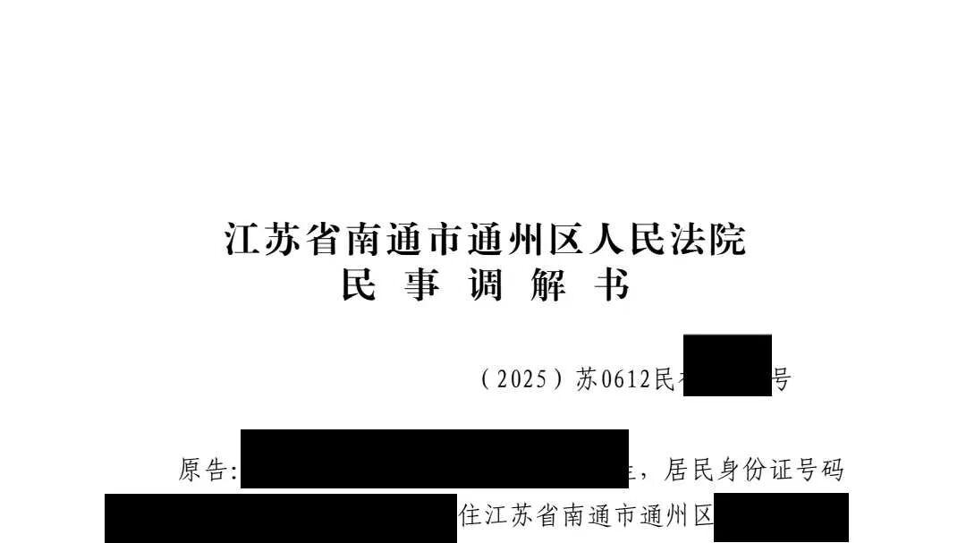 「成功案例」何帆律师团队代理“卵巢交界性肿瘤重疾险拒赔”案件，突破“恶性肿瘤”定义限制，获赔26万元