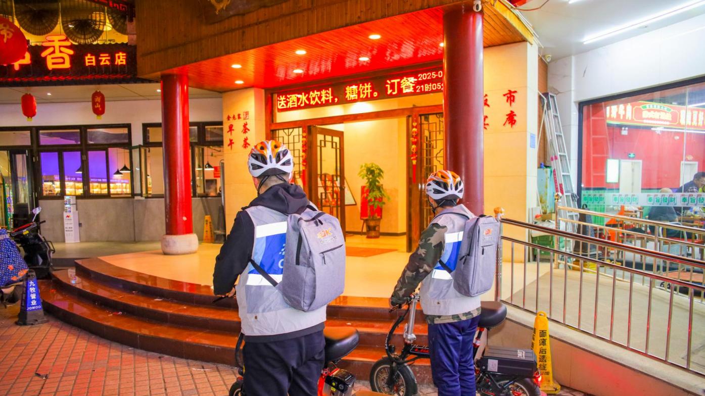 叫代驾别大意，安全细节记心底