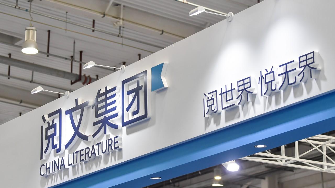 被番茄小说逼得无路可走？“网文一哥”爆发“内乱”