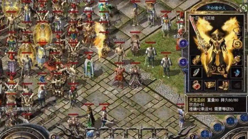 热血传奇：这场巅峰活动筛选各区服大佬参加，最终只能依靠PK手法获胜！