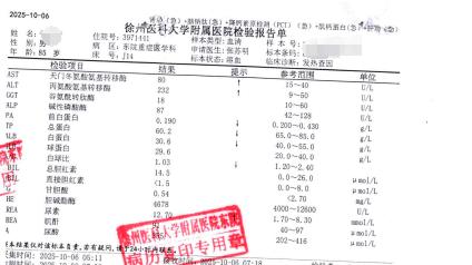 医院延误救治引发质疑，病人家属“医院错失72小时黄金治疗期”